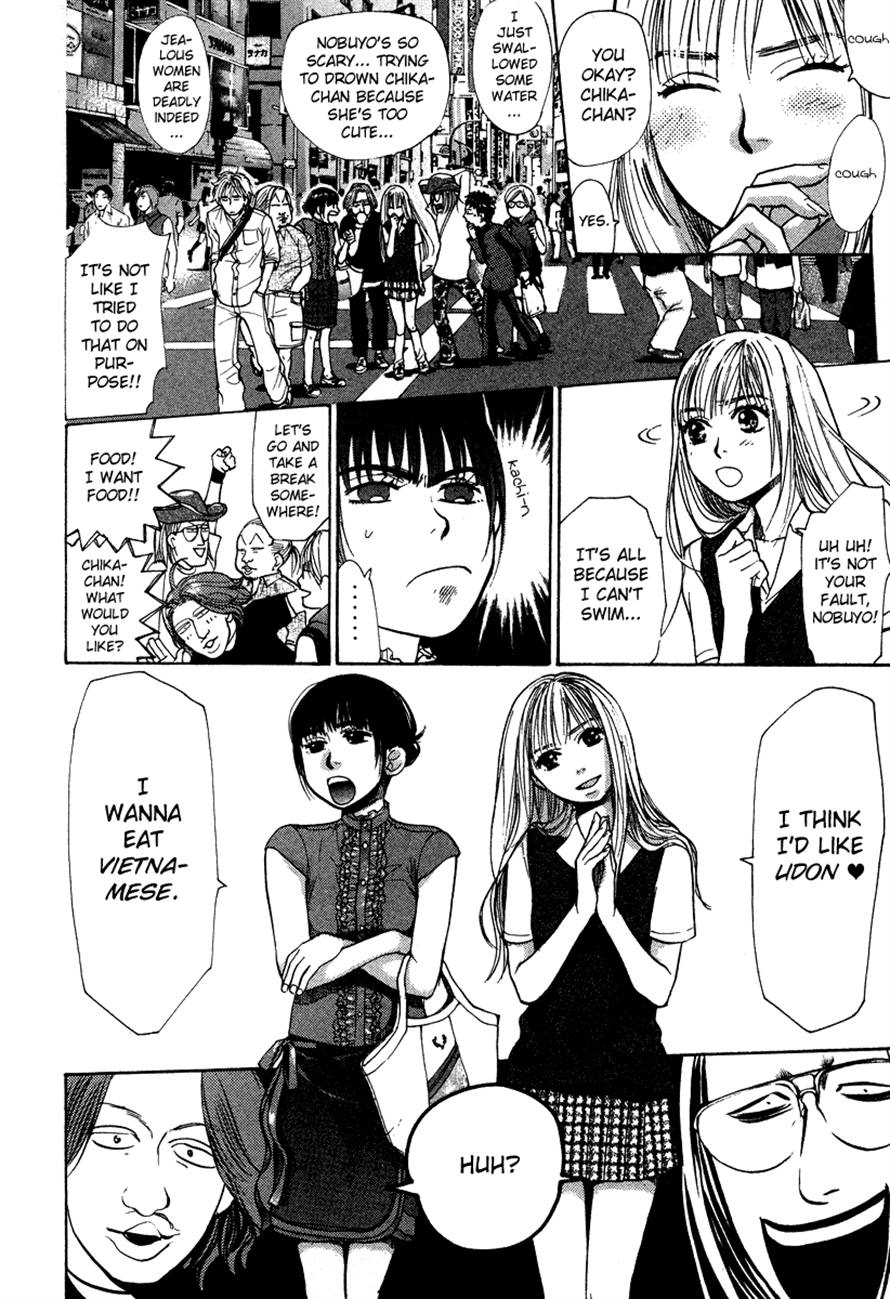 Halaman dari 3.3.7 Byooshi!! Chapter 33