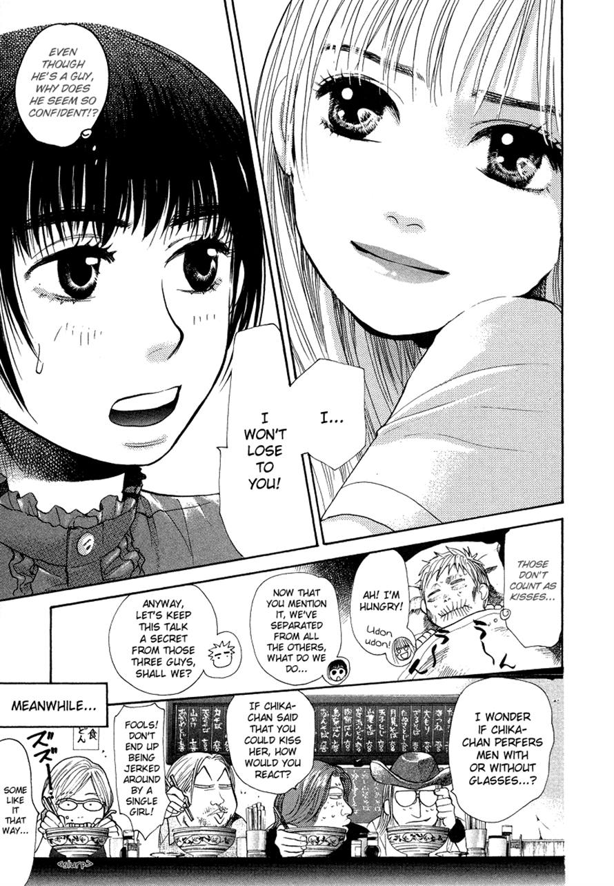 Halaman dari 3.3.7 Byooshi!! Chapter 33