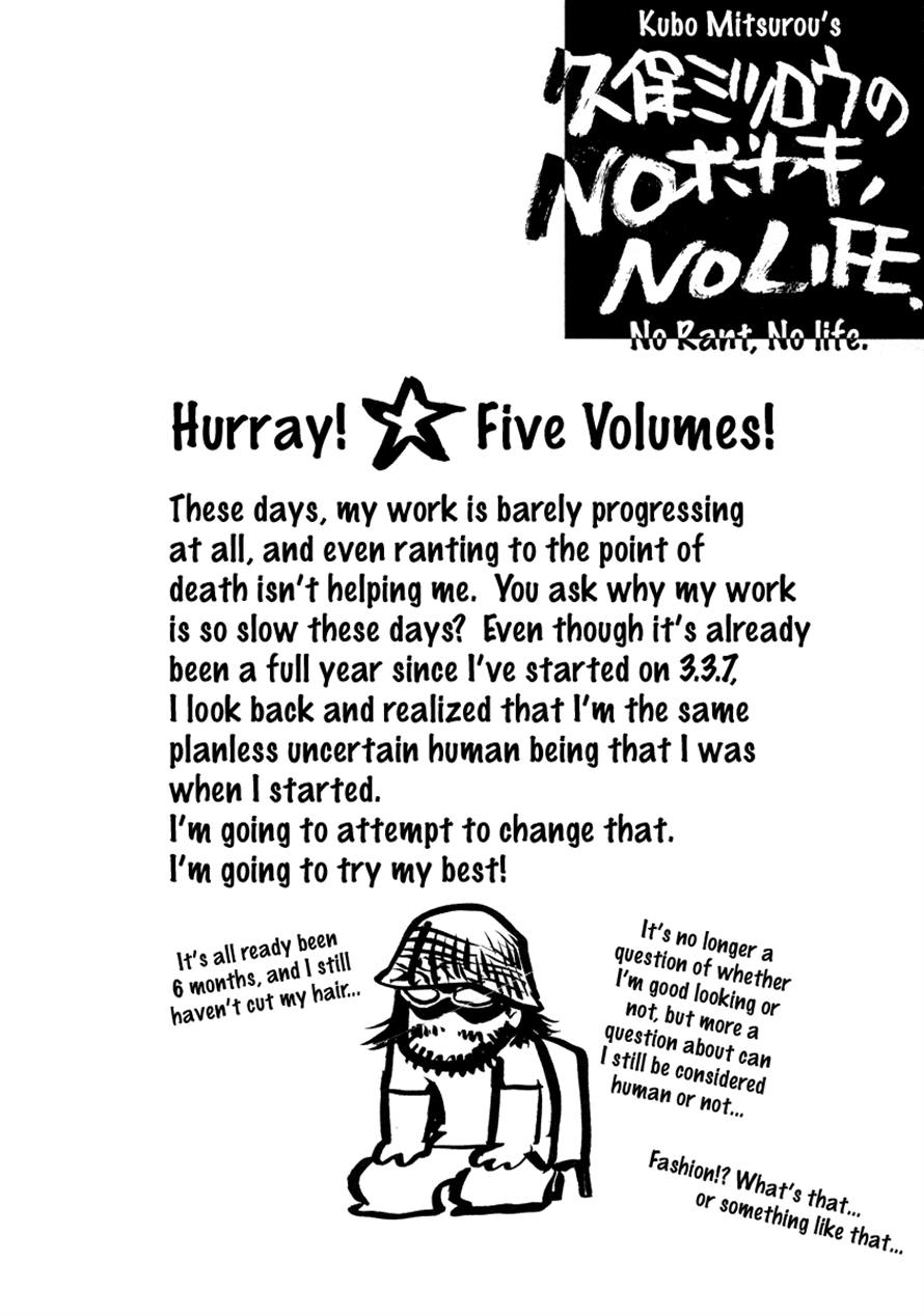 Halaman dari 3.3.7 Byooshi!! Chapter 33