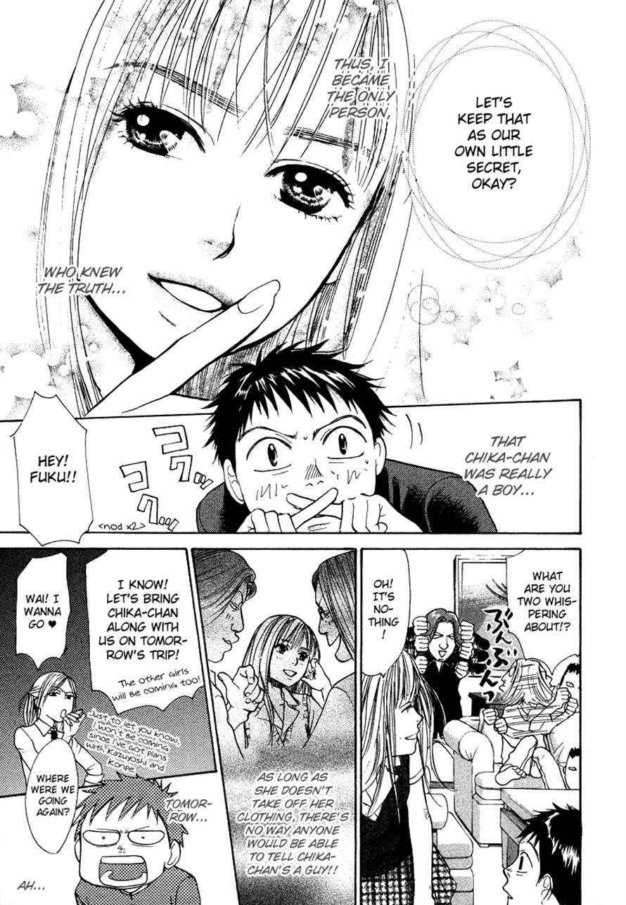 Halaman dari 3.3.7 Byooshi!! Chapter 33