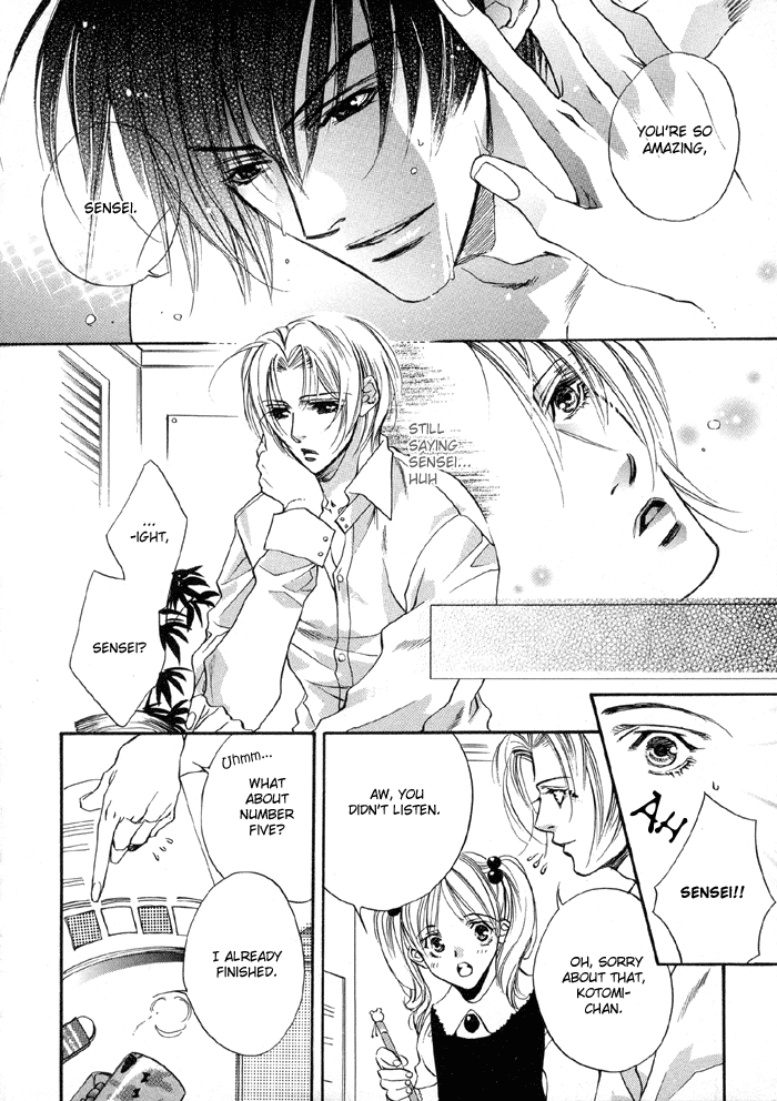 Halaman dari Seito no Shuchou Kyoushi no Honbun Chapter 2