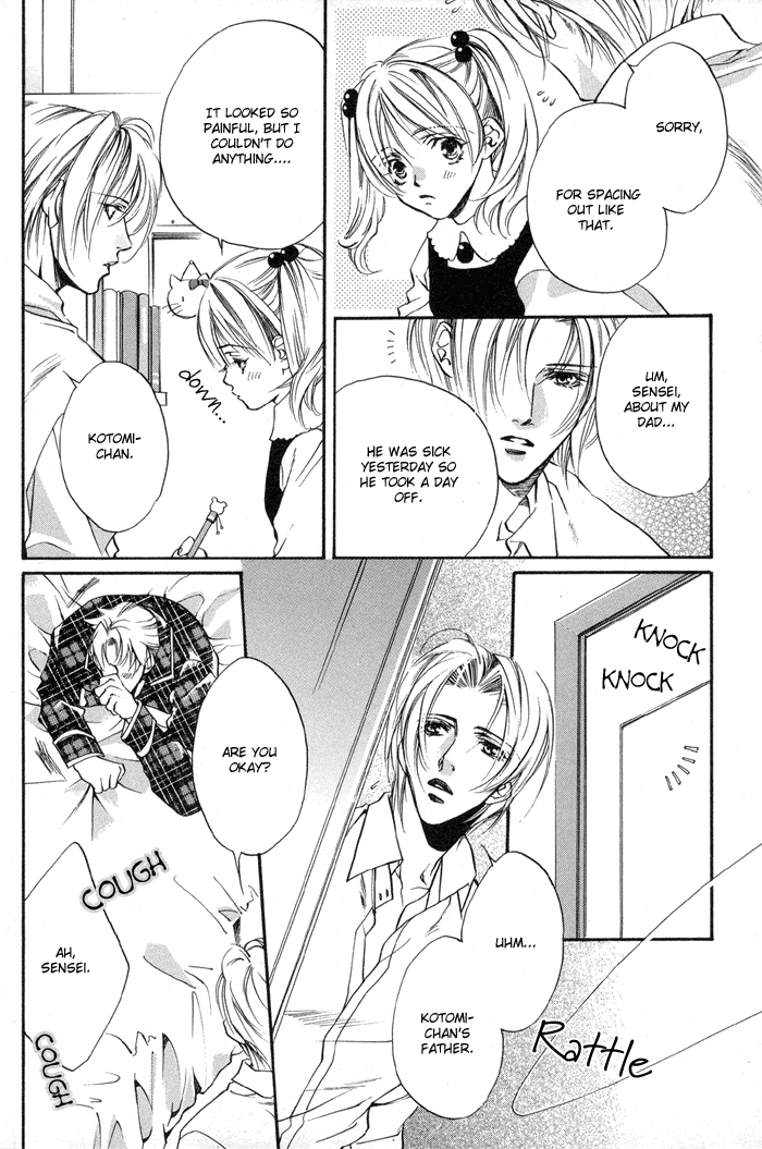 Halaman dari Seito no Shuchou Kyoushi no Honbun Chapter 2