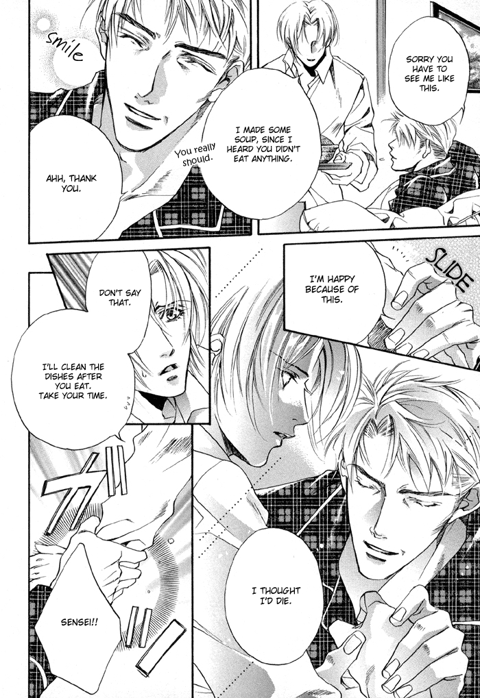Halaman dari Seito no Shuchou Kyoushi no Honbun Chapter 2
