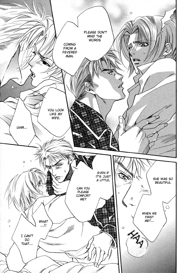 Halaman dari Seito no Shuchou Kyoushi no Honbun Chapter 2