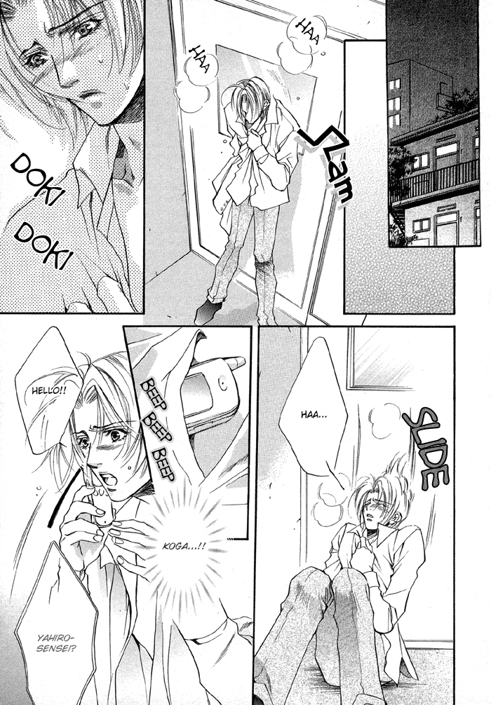 Halaman dari Seito no Shuchou Kyoushi no Honbun Chapter 2