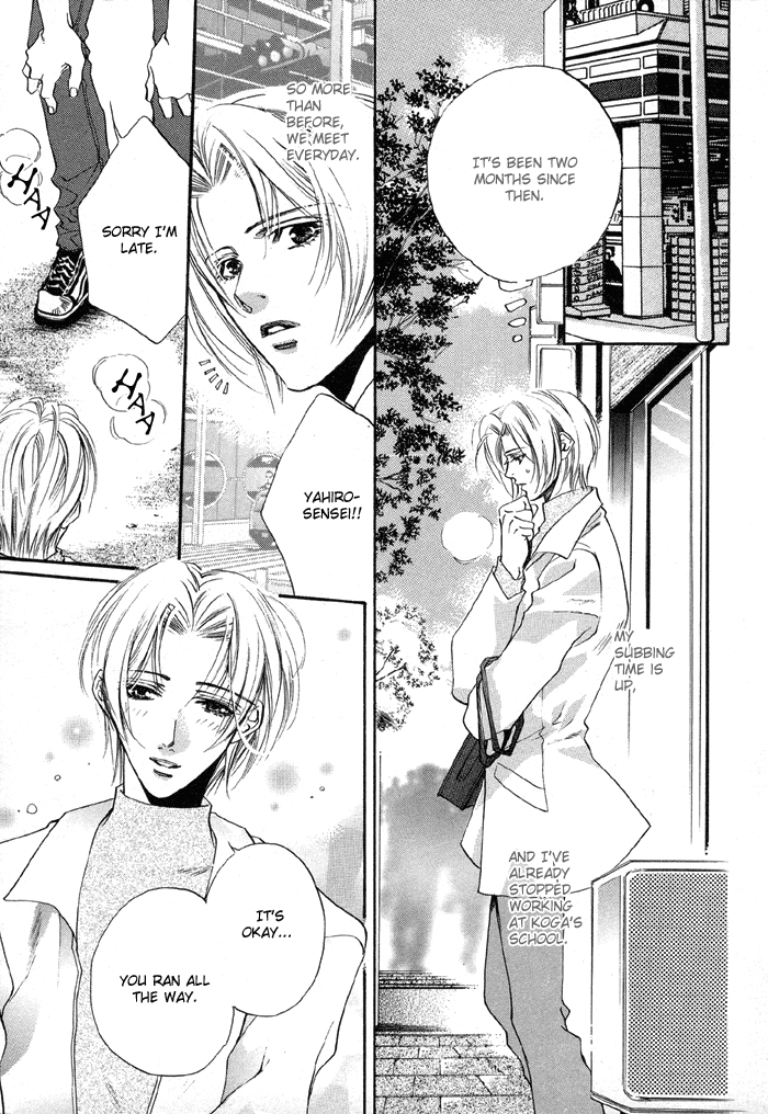 Halaman dari Seito no Shuchou Kyoushi no Honbun Chapter 2
