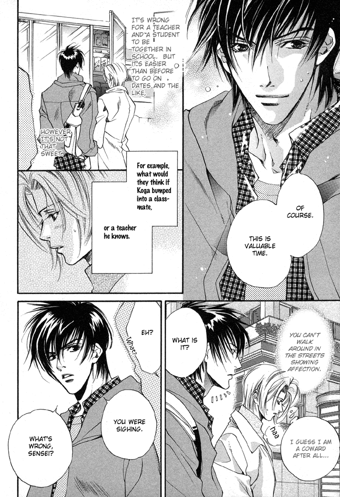 Halaman dari Seito no Shuchou Kyoushi no Honbun Chapter 2