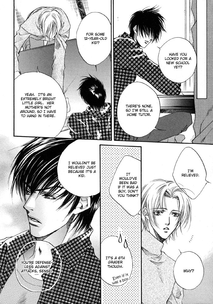 Halaman dari Seito no Shuchou Kyoushi no Honbun Chapter 2