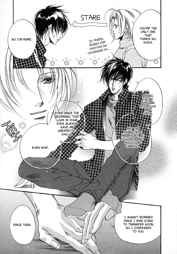 Halaman dari Seito no Shuchou Kyoushi no Honbun Chapter 2