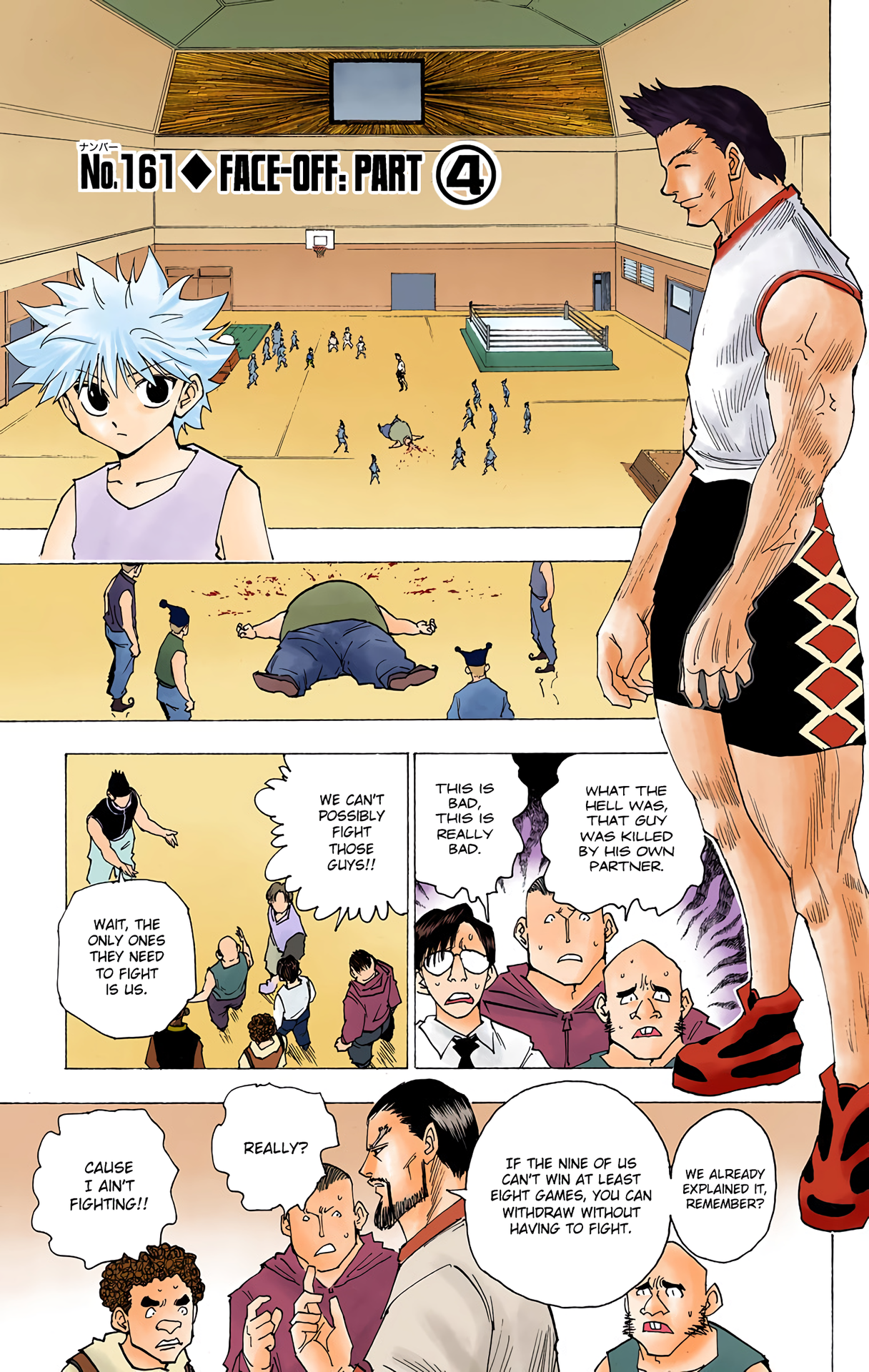 Halaman Manga