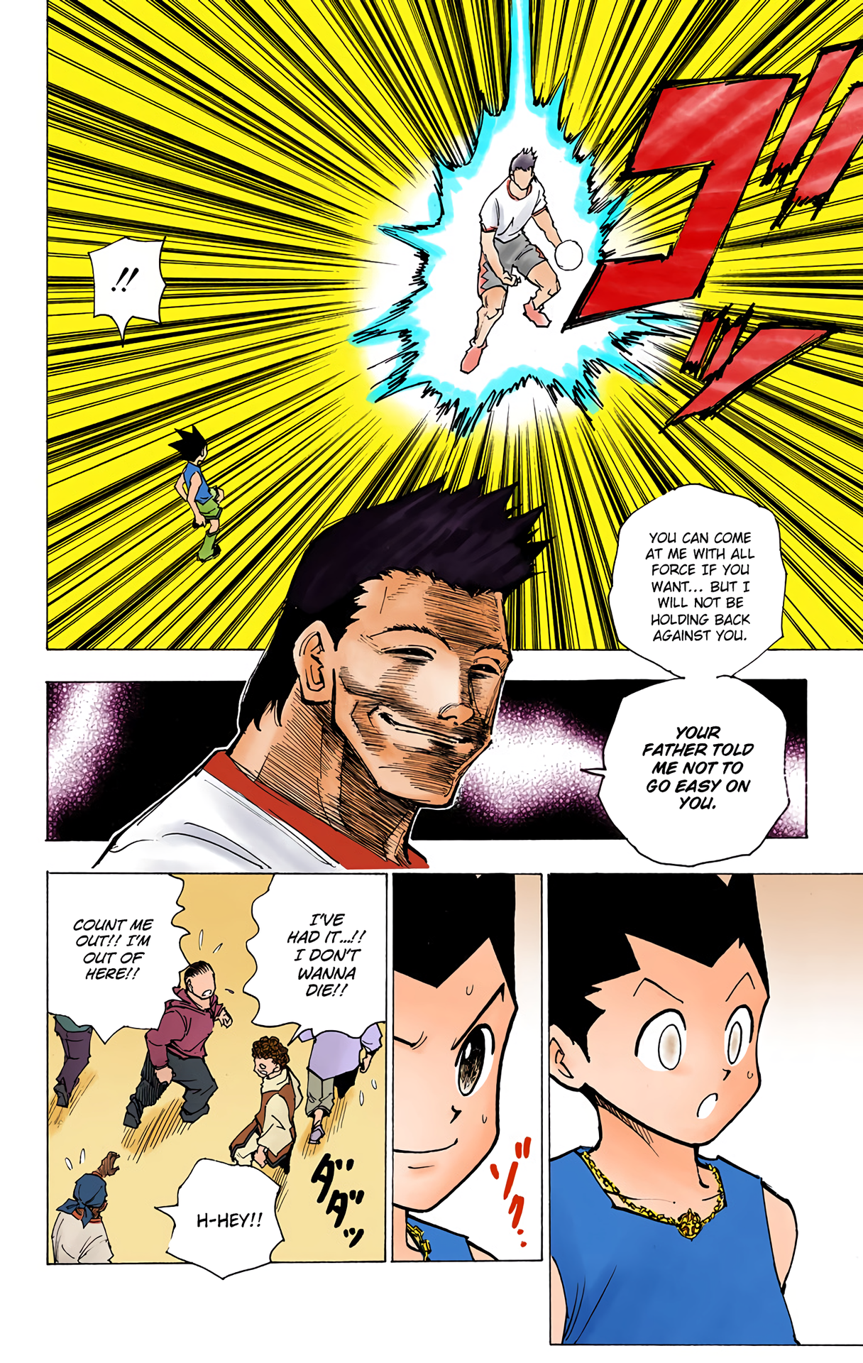 Halaman Manga