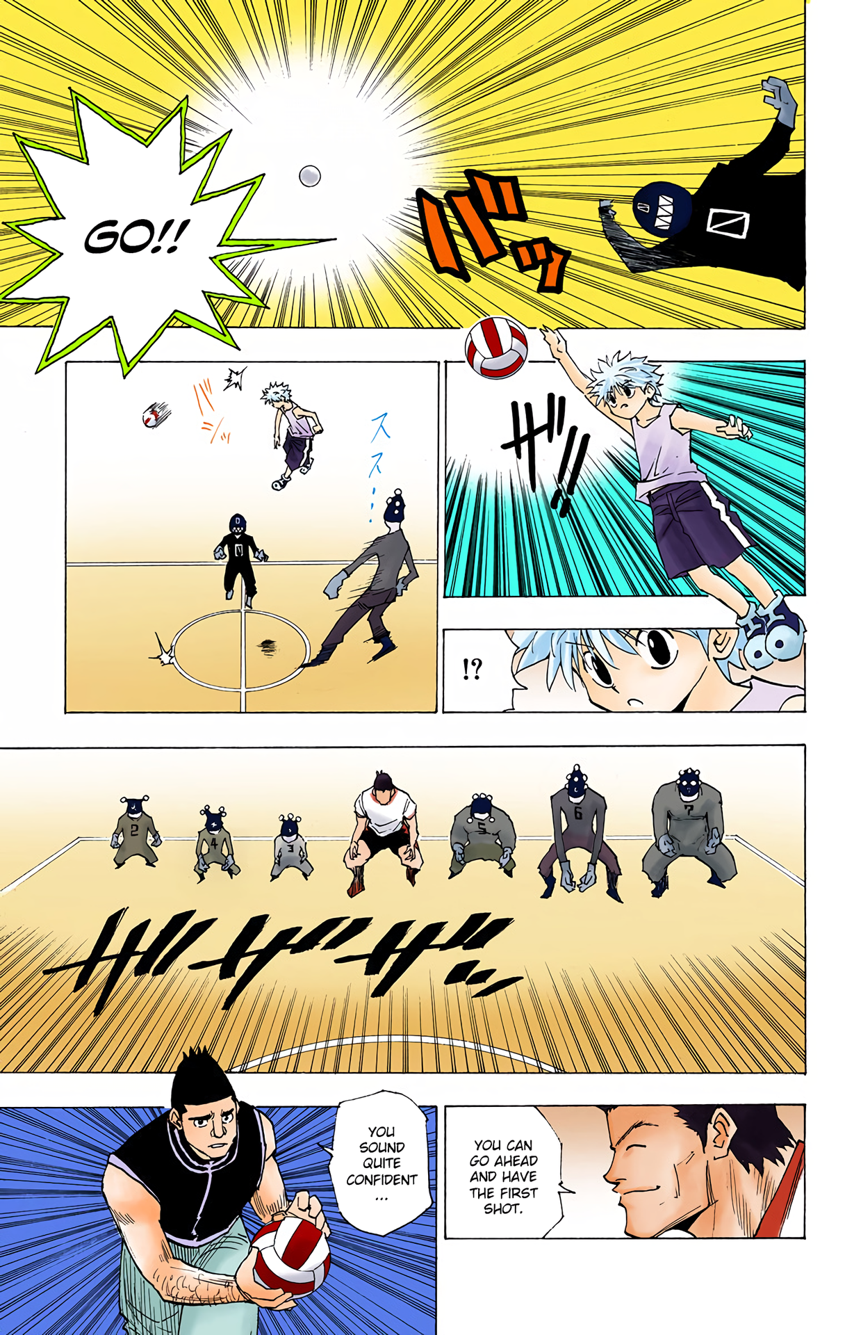 Halaman Manga