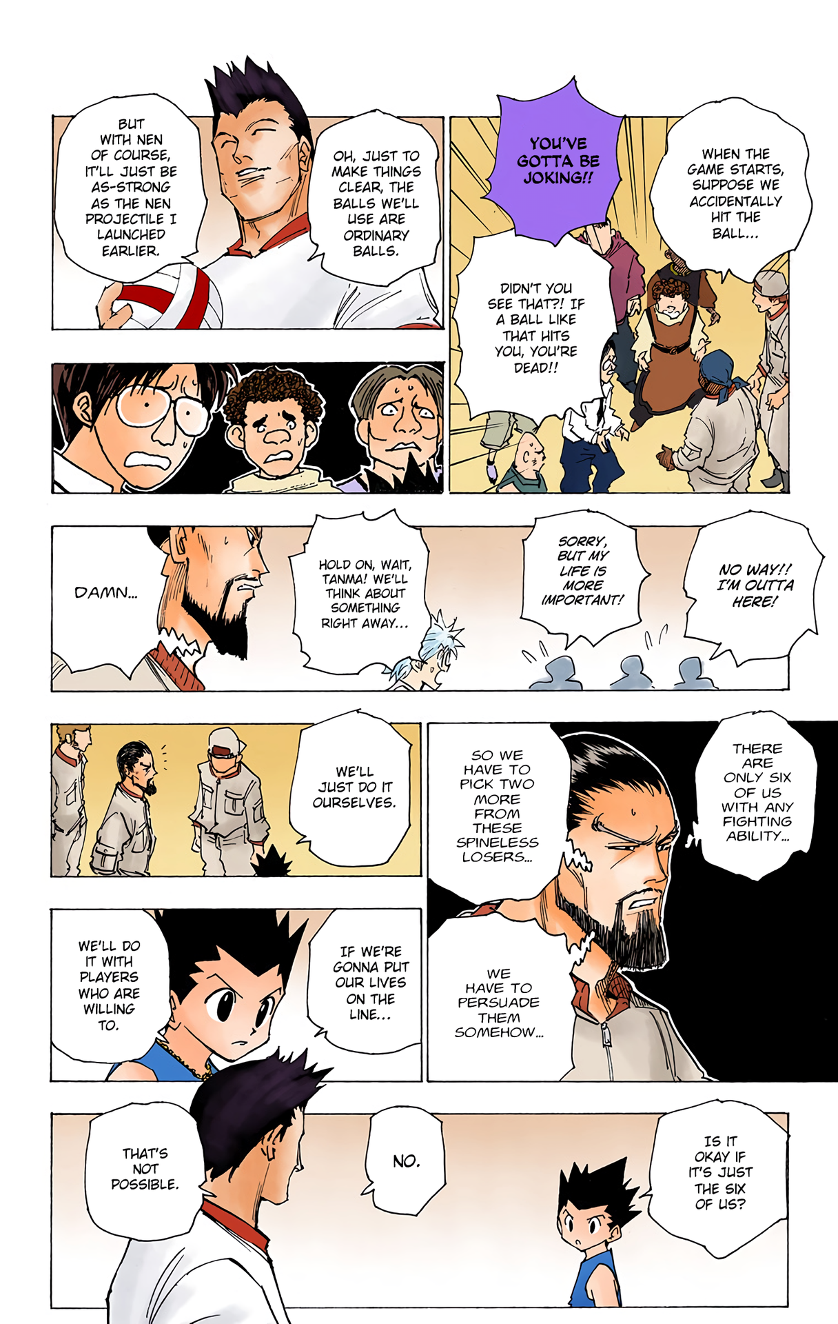 Halaman Manga
