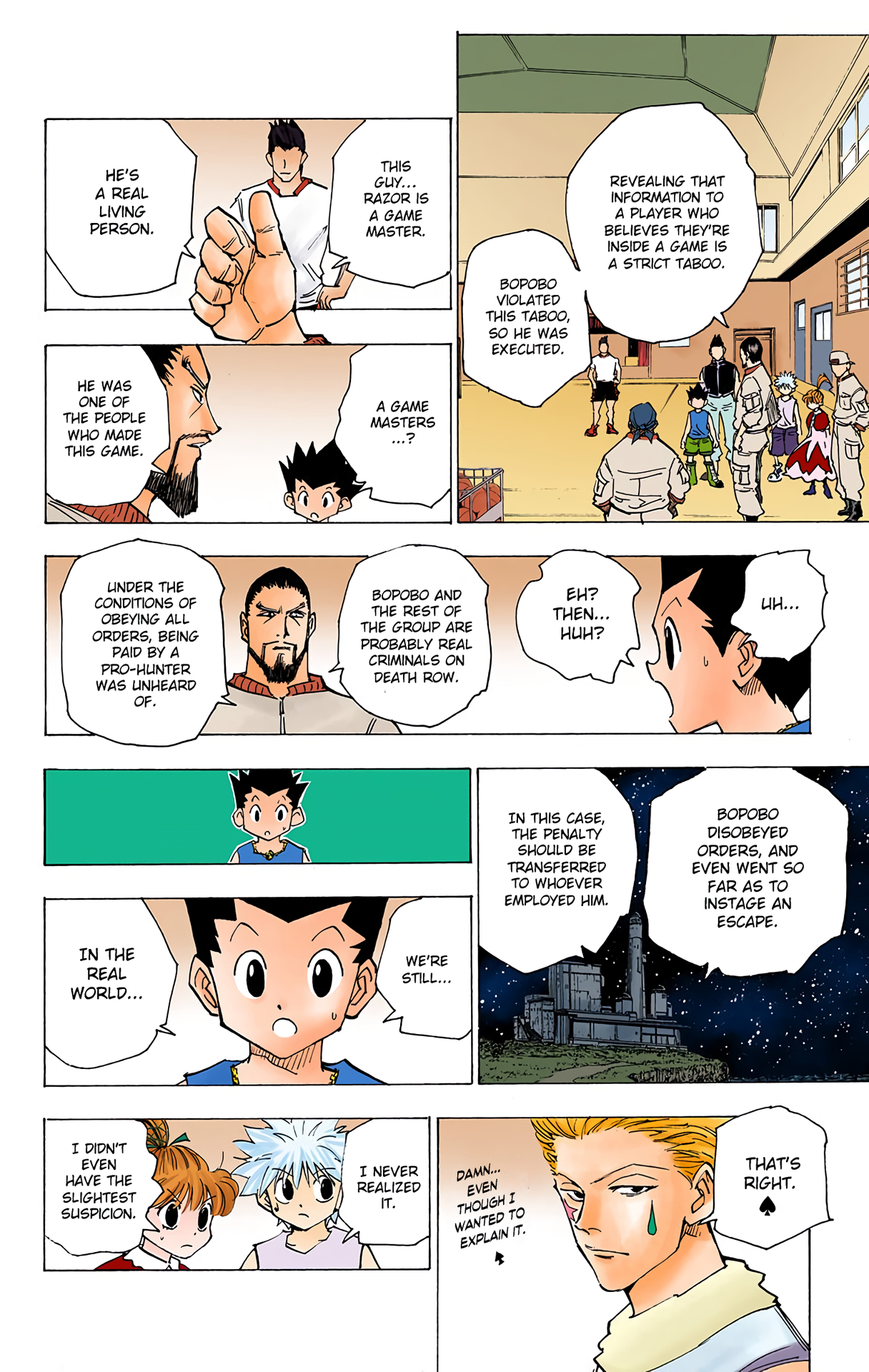 Halaman Manga