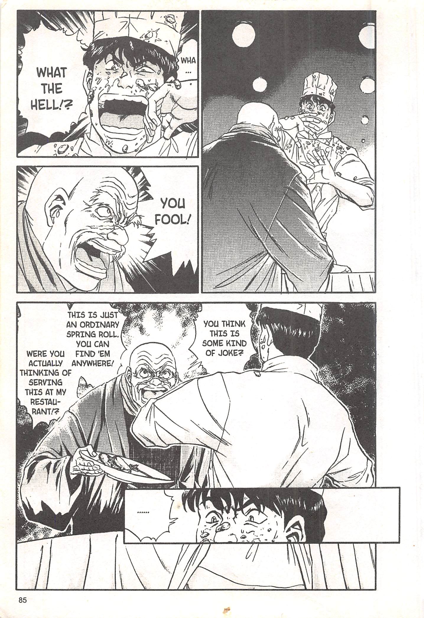 Halaman Manga