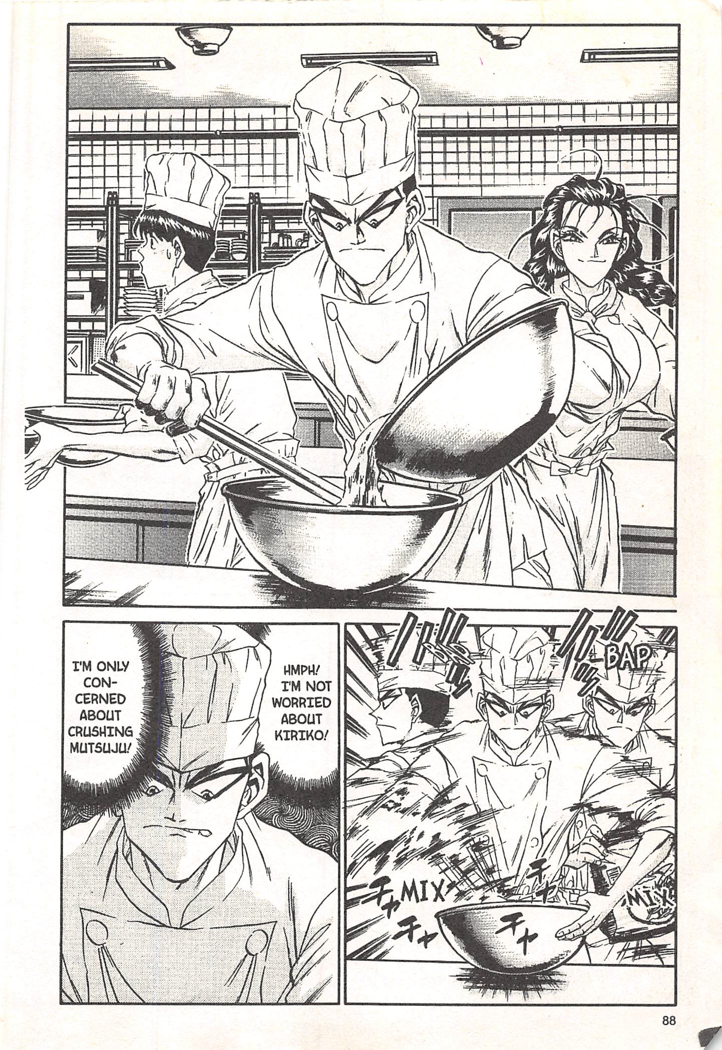 Halaman Manga
