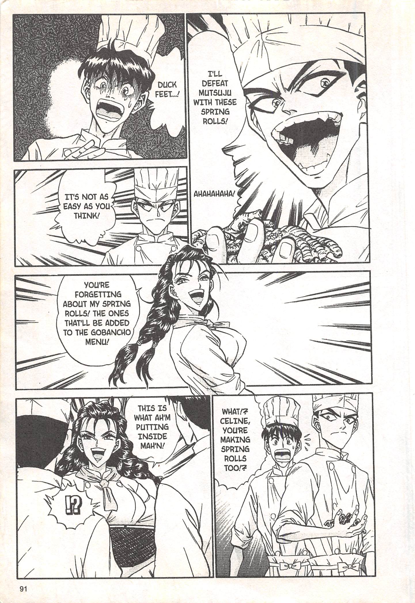 Halaman Manga