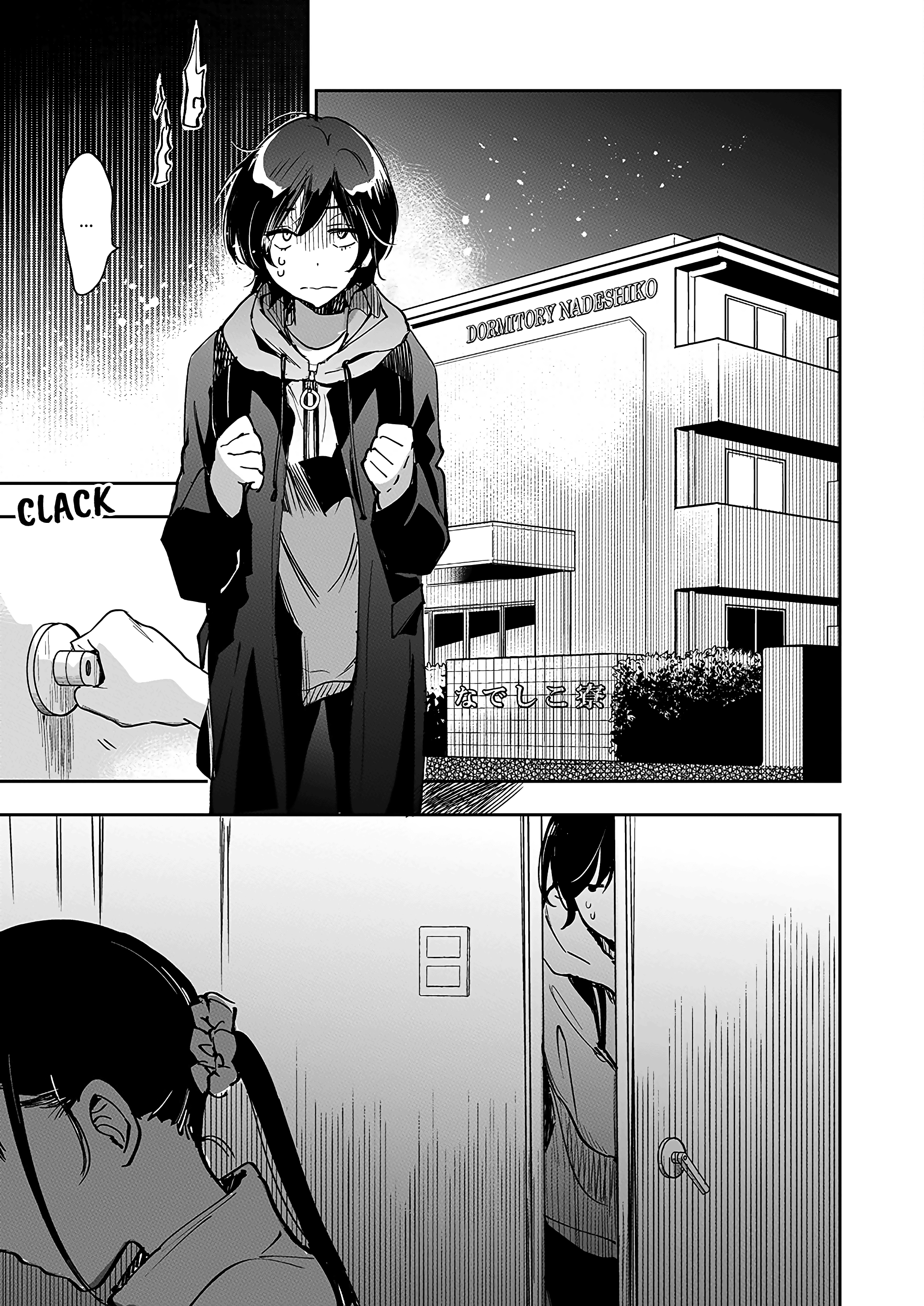 Halaman dari Kase-san to… Chapter 52