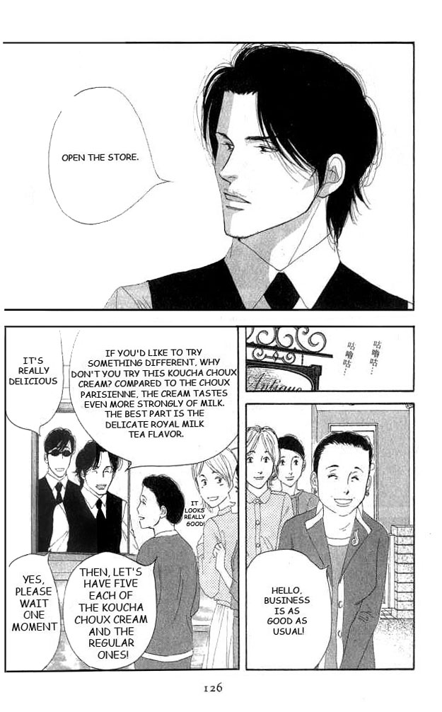 Halaman dari Seiyou Kottou Yougashiten Chapter 18