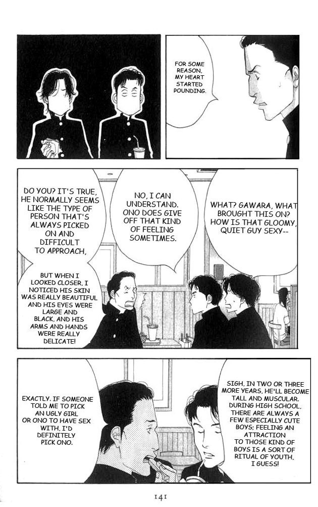 Halaman dari Seiyou Kottou Yougashiten Chapter 18