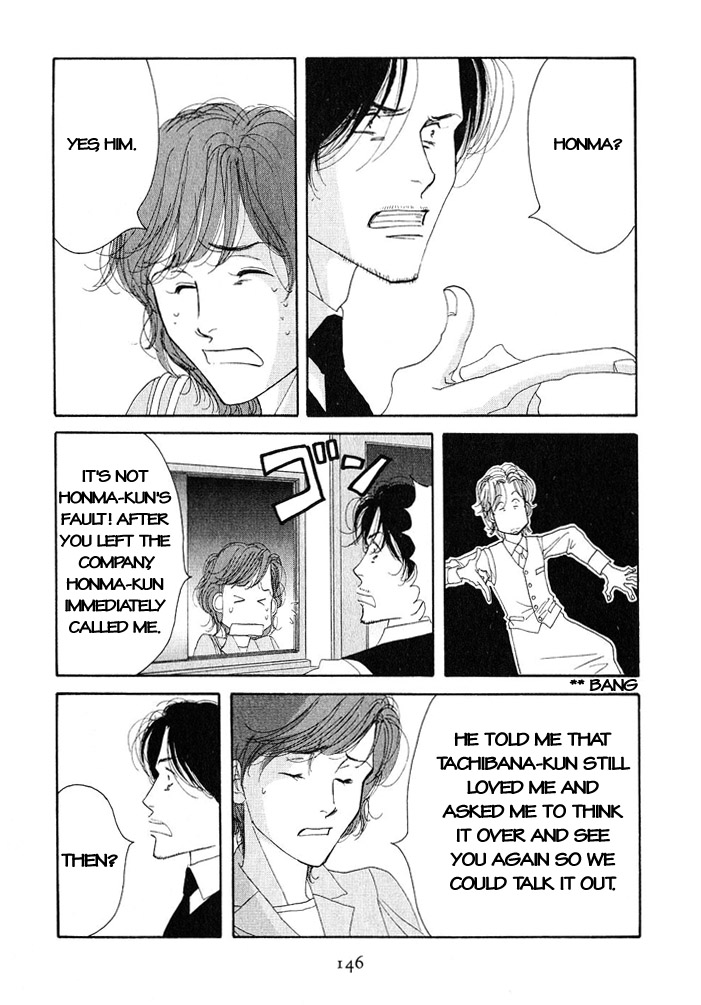 Halaman dari Seiyou Kottou Yougashiten Chapter 18