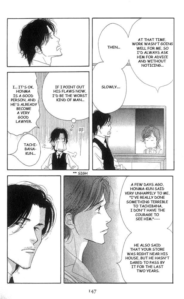 Halaman dari Seiyou Kottou Yougashiten Chapter 18