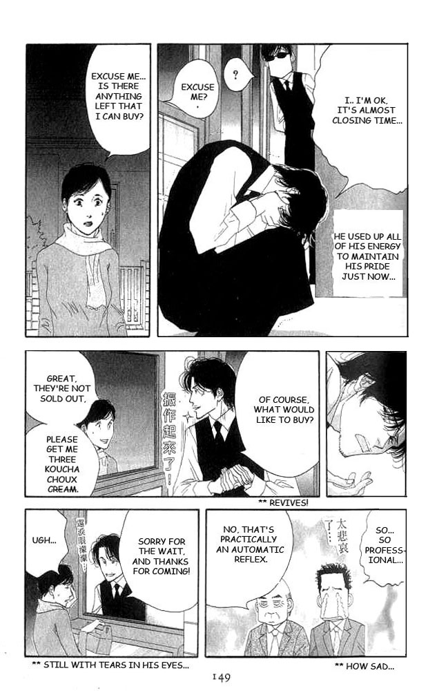 Halaman dari Seiyou Kottou Yougashiten Chapter 18