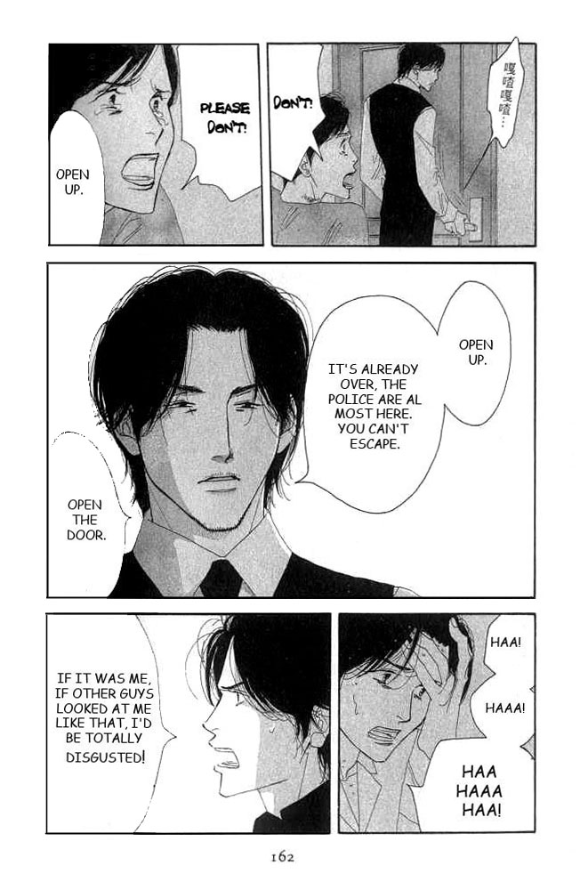 Halaman dari Seiyou Kottou Yougashiten Chapter 18