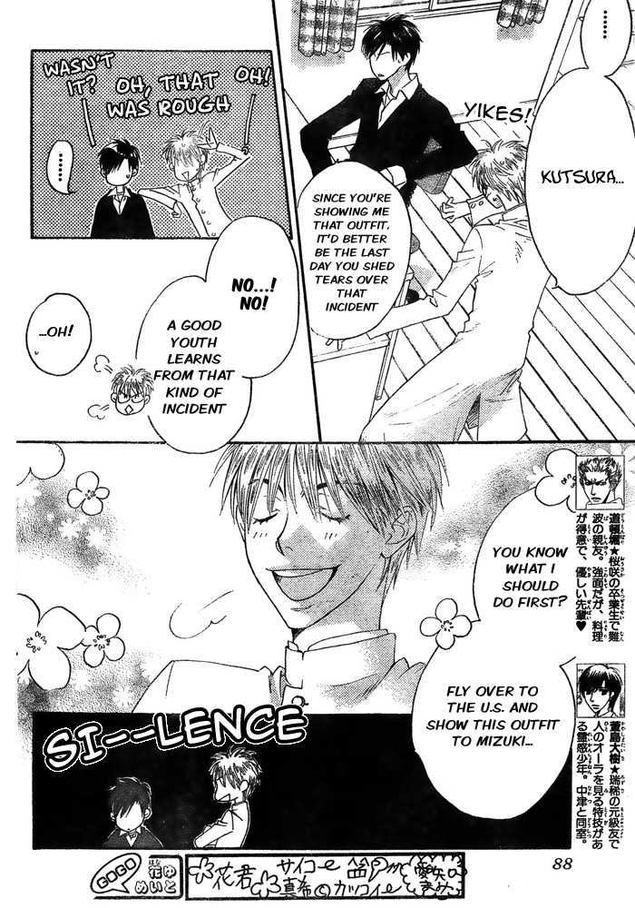 Halaman dari Hanazakari no Kimitachi e: After School Chapter 5