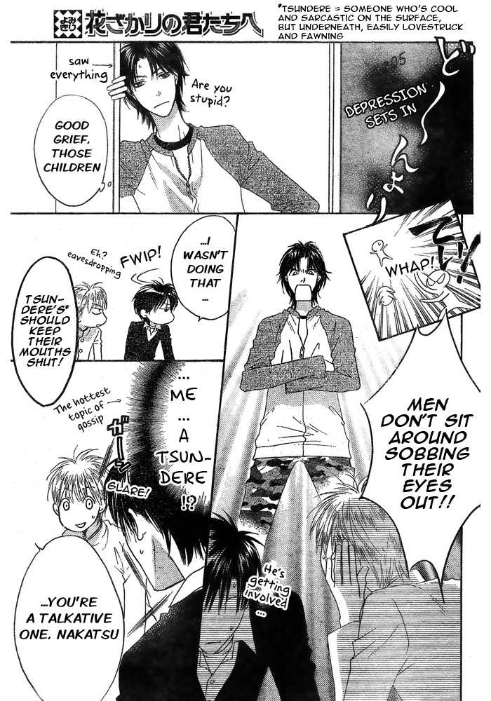 Halaman dari Hanazakari no Kimitachi e: After School Chapter 5