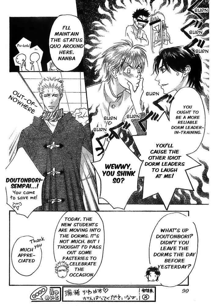 Halaman dari Hanazakari no Kimitachi e: After School Chapter 5