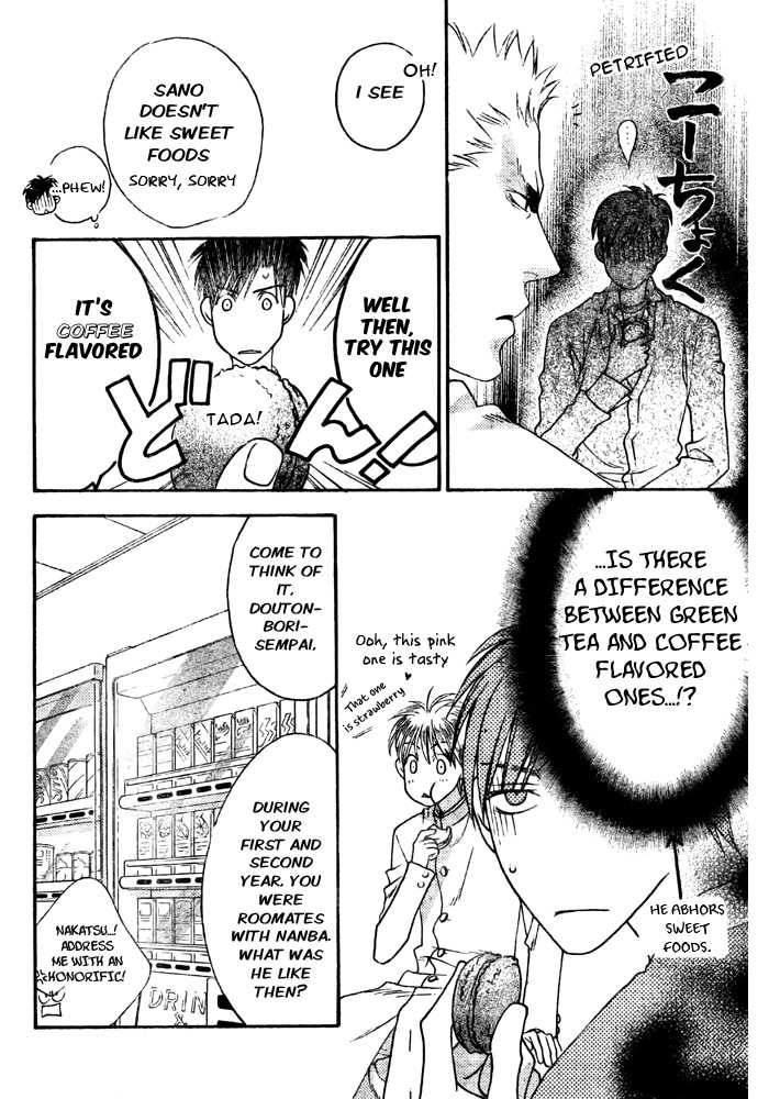 Halaman dari Hanazakari no Kimitachi e: After School Chapter 5