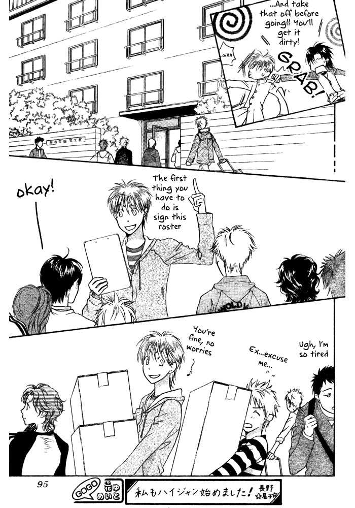 Halaman dari Hanazakari no Kimitachi e: After School Chapter 5