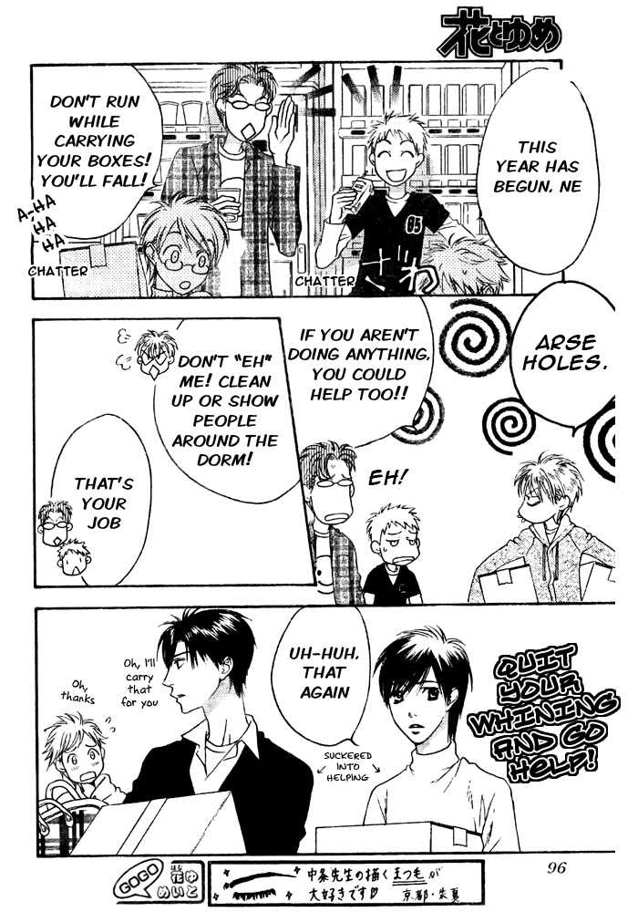 Halaman dari Hanazakari no Kimitachi e: After School Chapter 5