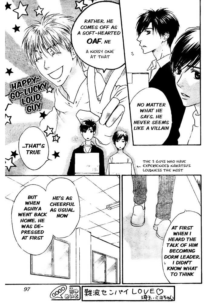 Halaman dari Hanazakari no Kimitachi e: After School Chapter 5