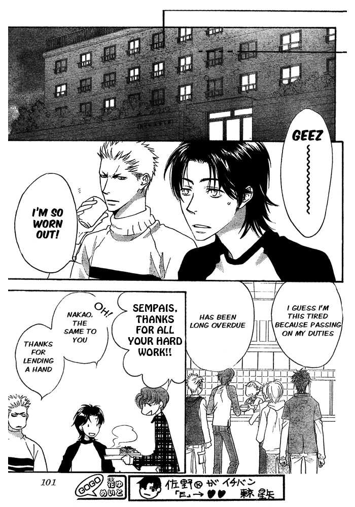 Halaman dari Hanazakari no Kimitachi e: After School Chapter 5