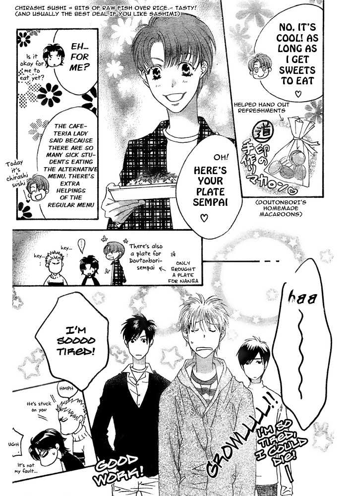 Halaman dari Hanazakari no Kimitachi e: After School Chapter 5