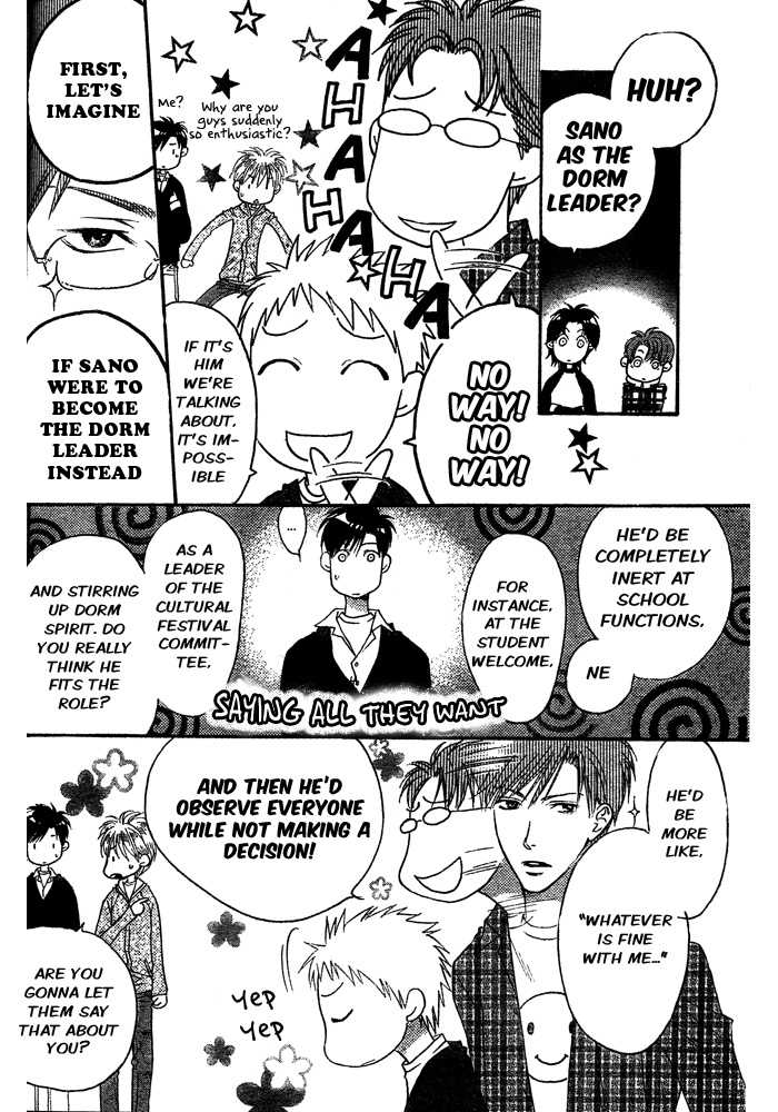 Halaman dari Hanazakari no Kimitachi e: After School Chapter 5