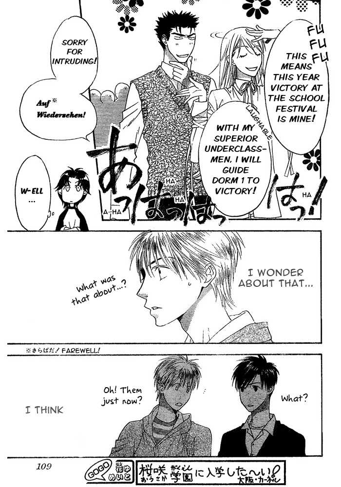 Halaman dari Hanazakari no Kimitachi e: After School Chapter 5