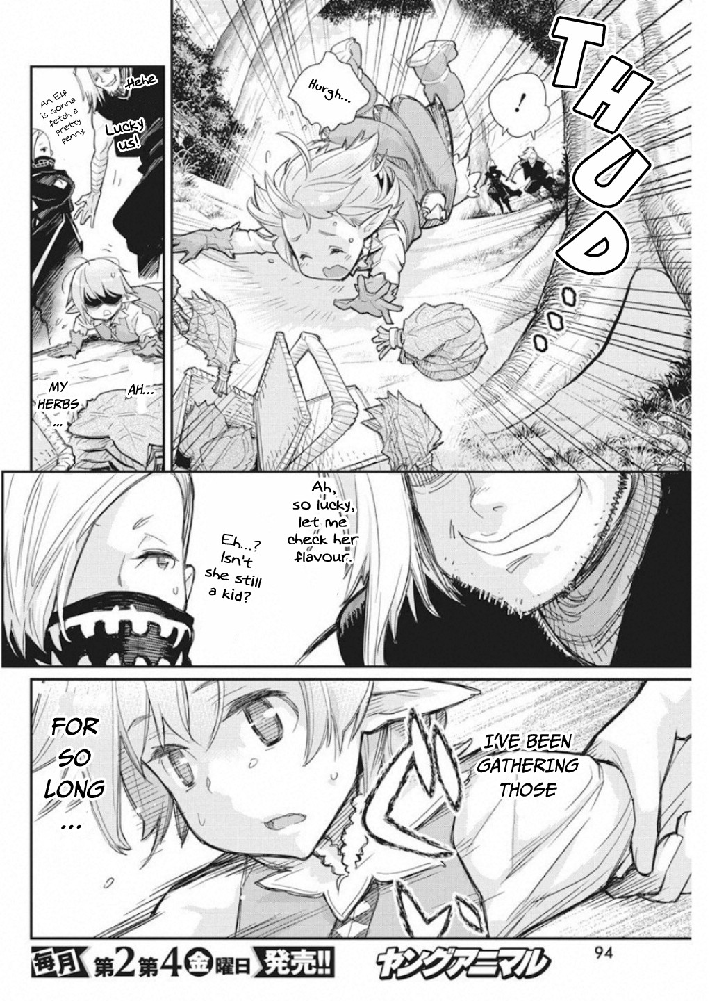 Halaman dari S-Rank Monster no "Behemoth" Dakedo, Neko to Machigawarete Elf Musume no Pet to Shite Kurashitemasu Chapter 16