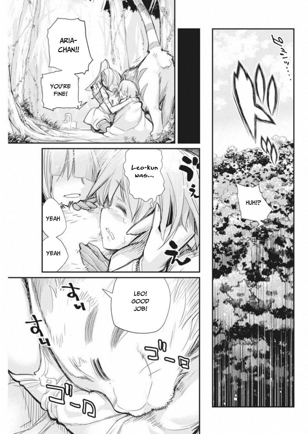 Halaman dari S-Rank Monster no "Behemoth" Dakedo, Neko to Machigawarete Elf Musume no Pet to Shite Kurashitemasu Chapter 16