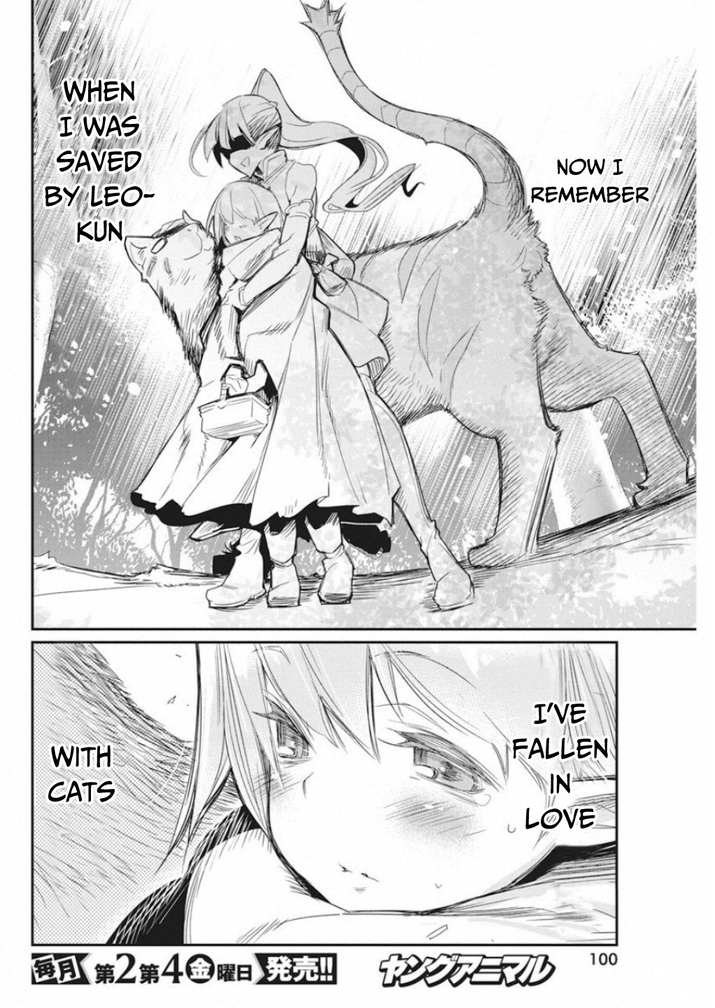 Halaman dari S-Rank Monster no "Behemoth" Dakedo, Neko to Machigawarete Elf Musume no Pet to Shite Kurashitemasu Chapter 16