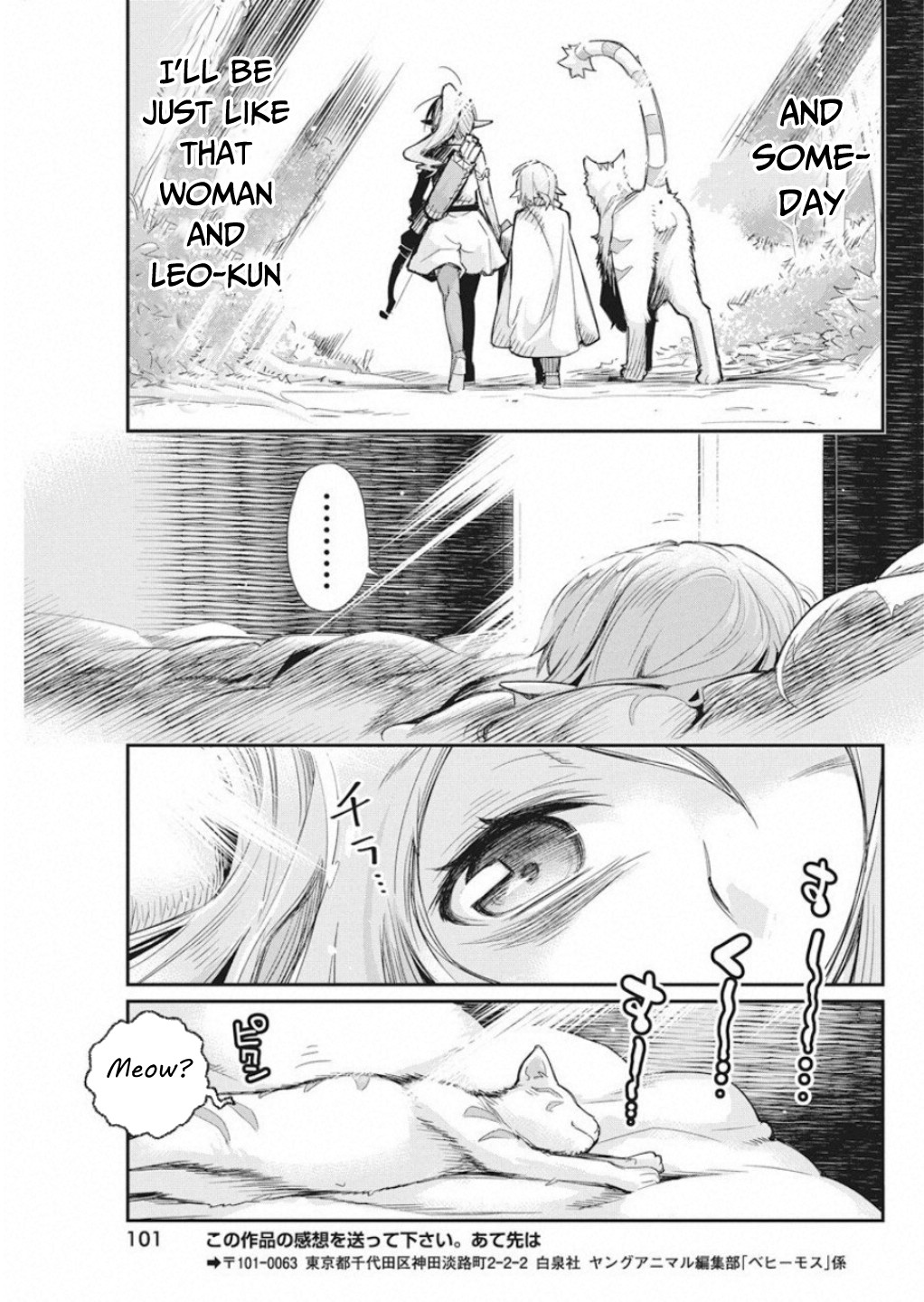 Halaman dari S-Rank Monster no "Behemoth" Dakedo, Neko to Machigawarete Elf Musume no Pet to Shite Kurashitemasu Chapter 16