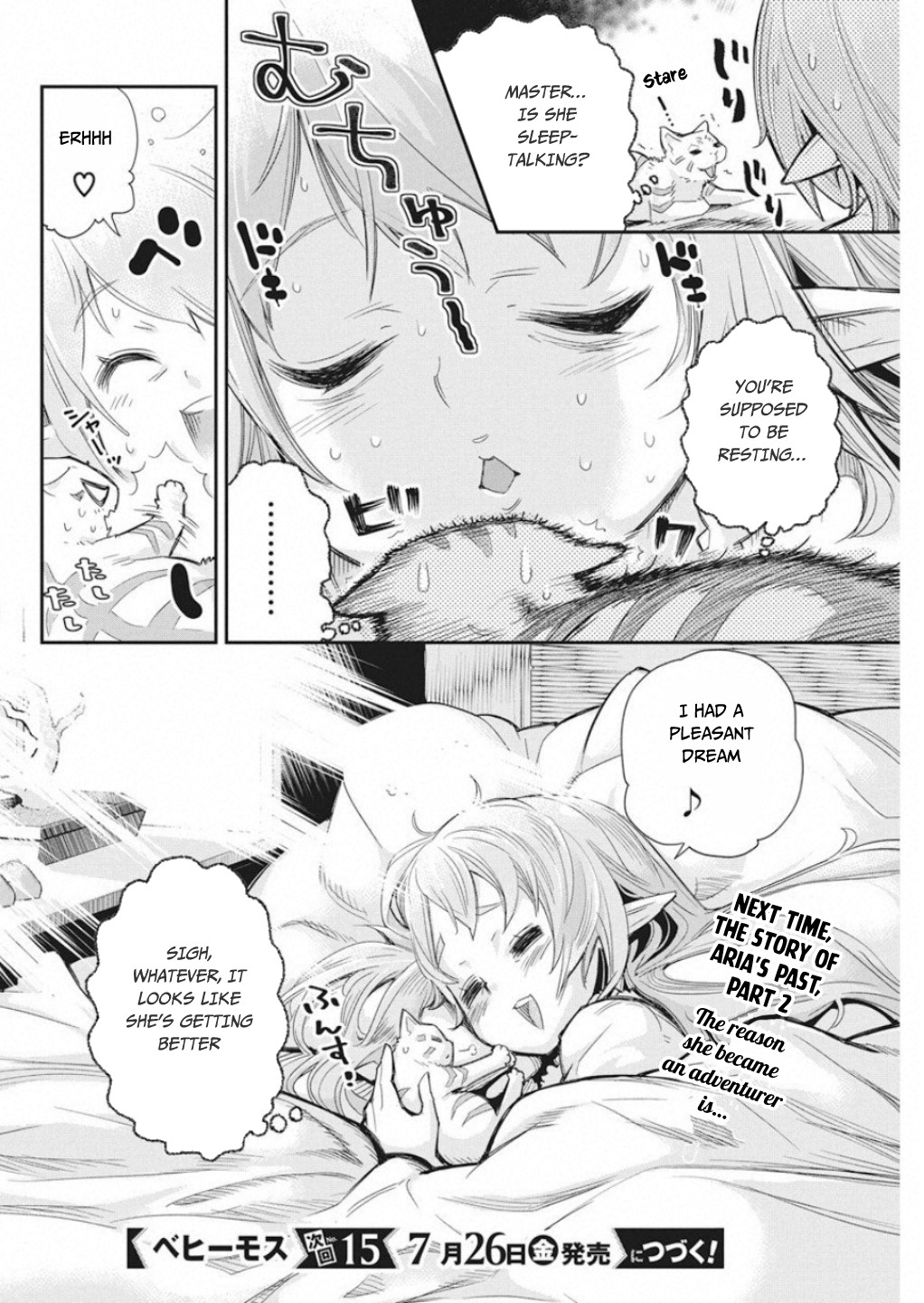 Halaman dari S-Rank Monster no "Behemoth" Dakedo, Neko to Machigawarete Elf Musume no Pet to Shite Kurashitemasu Chapter 16