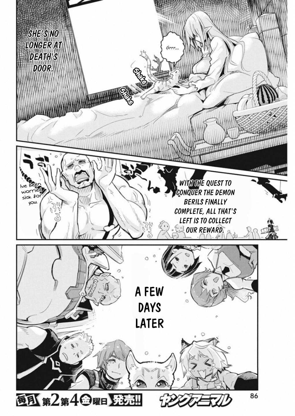 Halaman dari S-Rank Monster no "Behemoth" Dakedo, Neko to Machigawarete Elf Musume no Pet to Shite Kurashitemasu Chapter 16