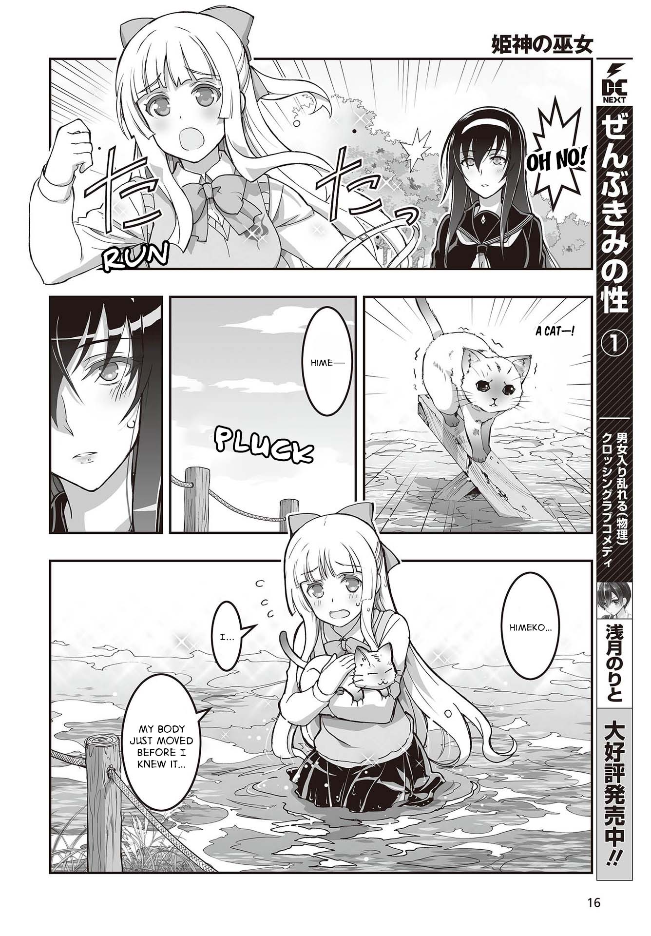 Halaman Manga