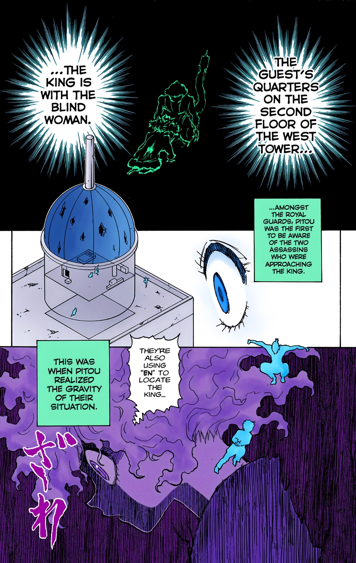 Halaman Manga