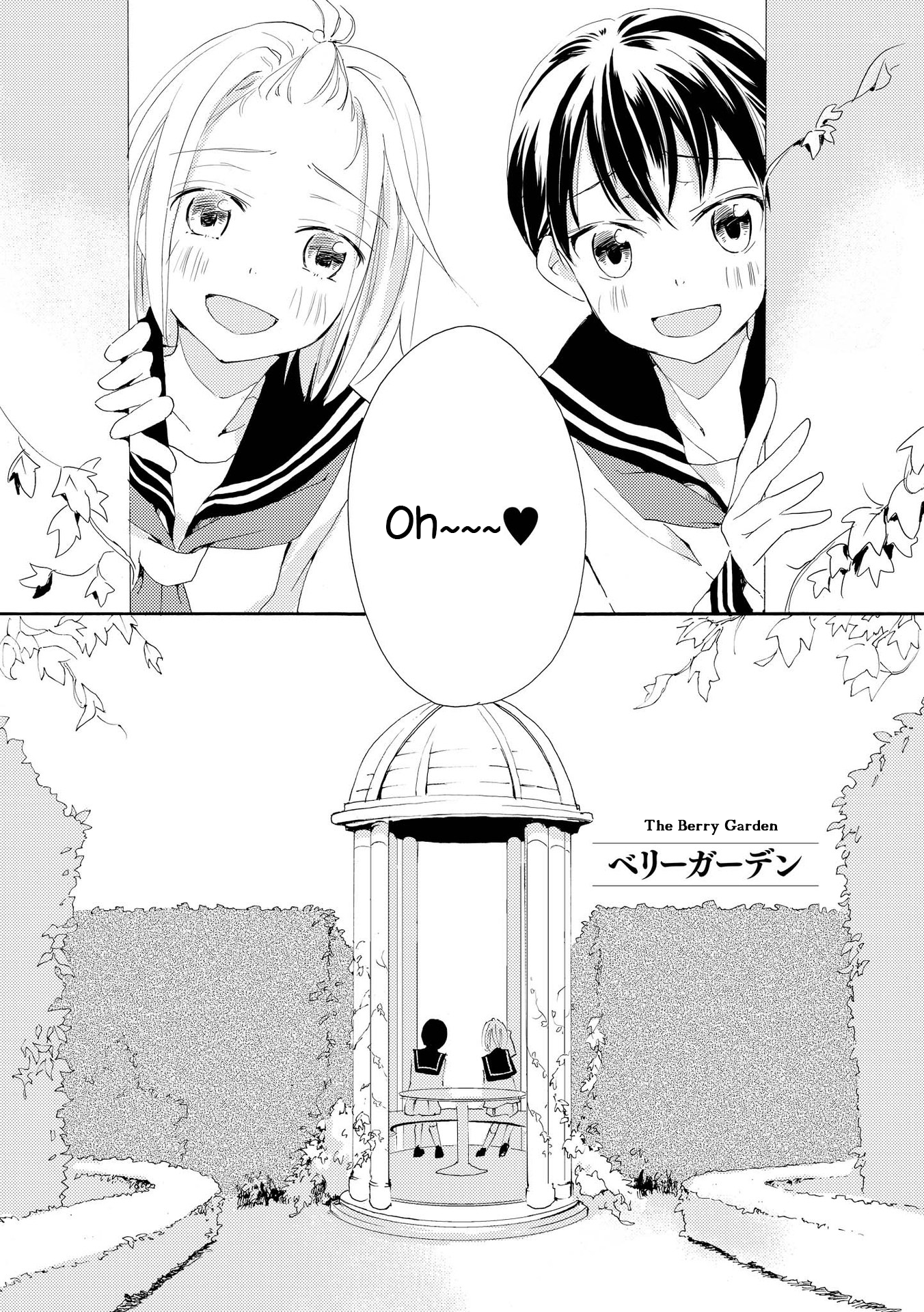 Halaman dari Shoujo² Chapter 2