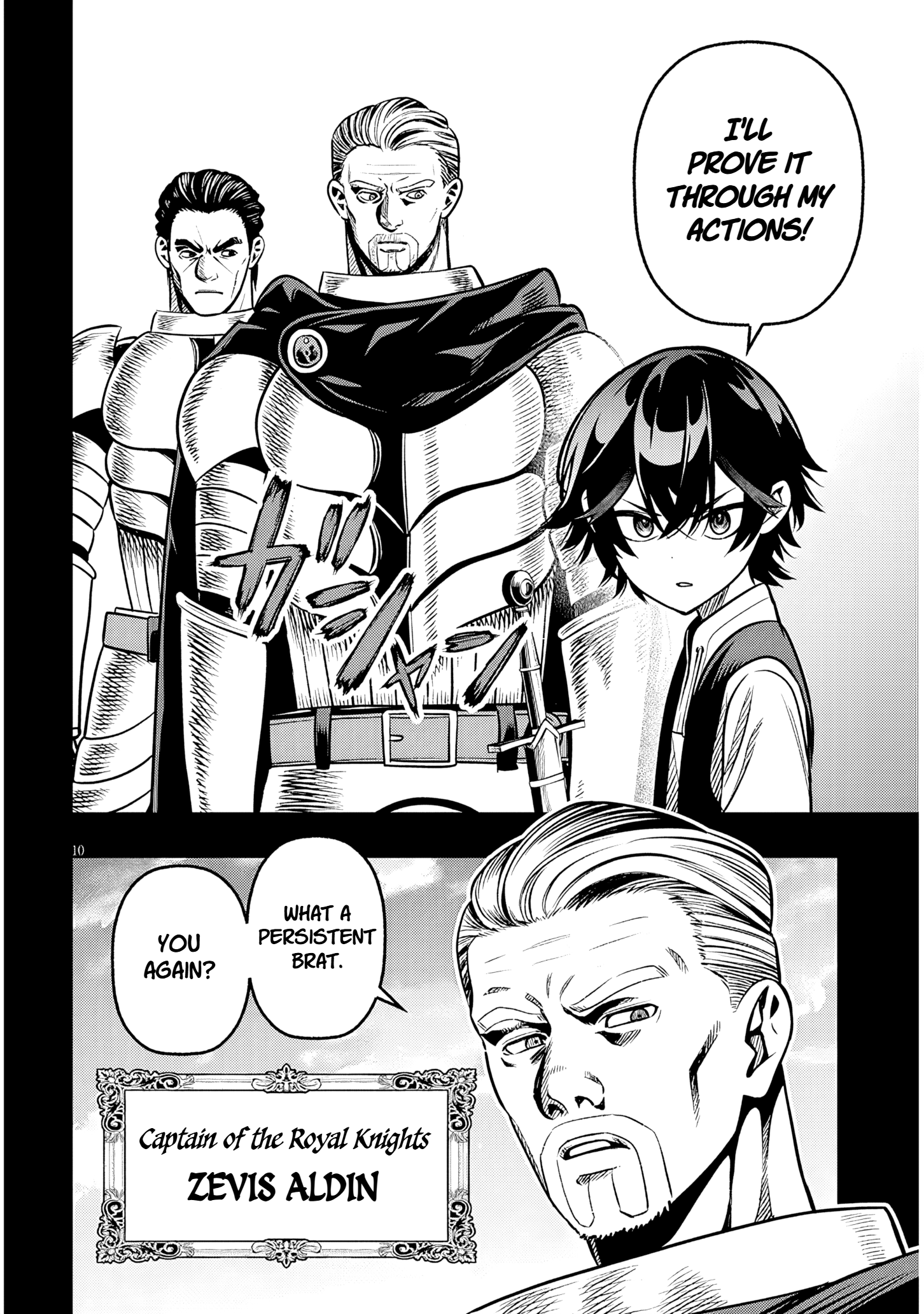 Chapter 20.1 – Daughter of the Elias Family – 1 page