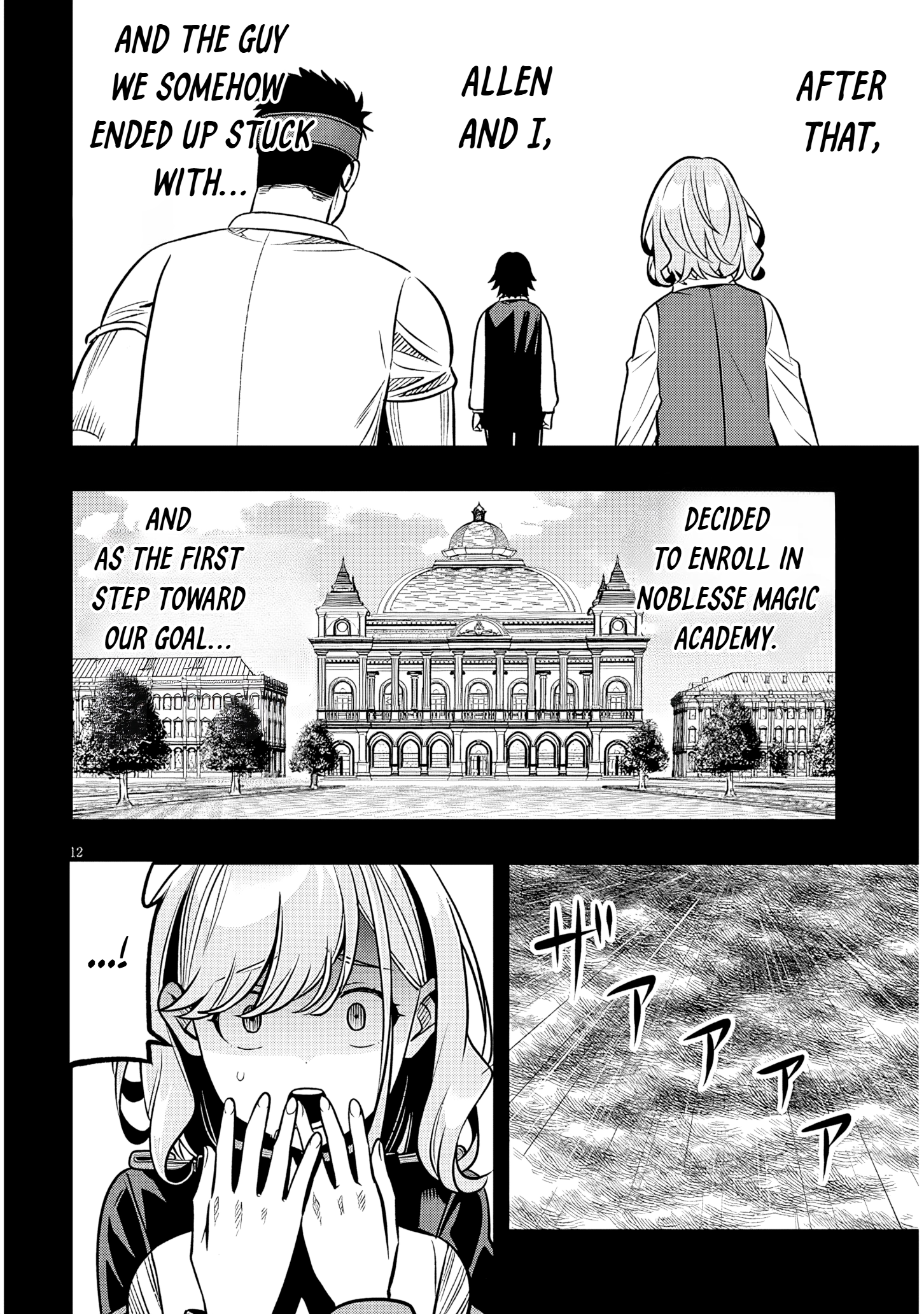 Chapter 20.1 – Daughter of the Elias Family – 1 page